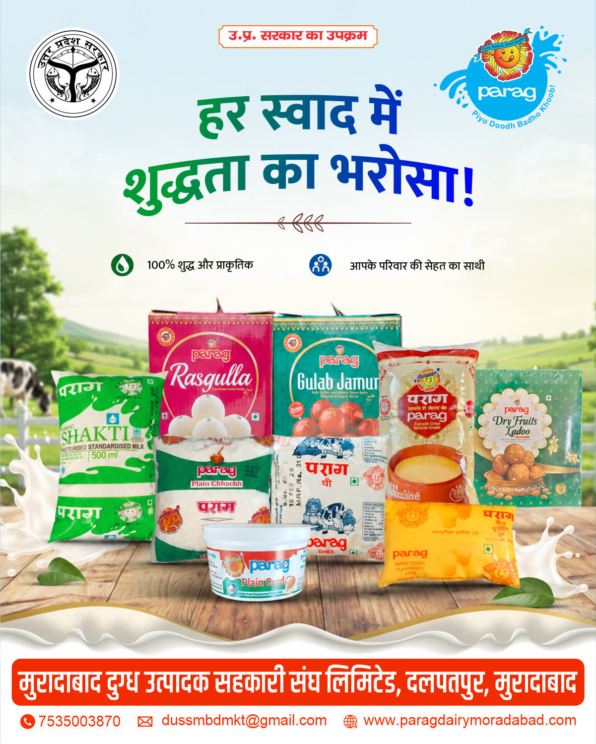 Social Media Post Design for Milk Brand — photo 5