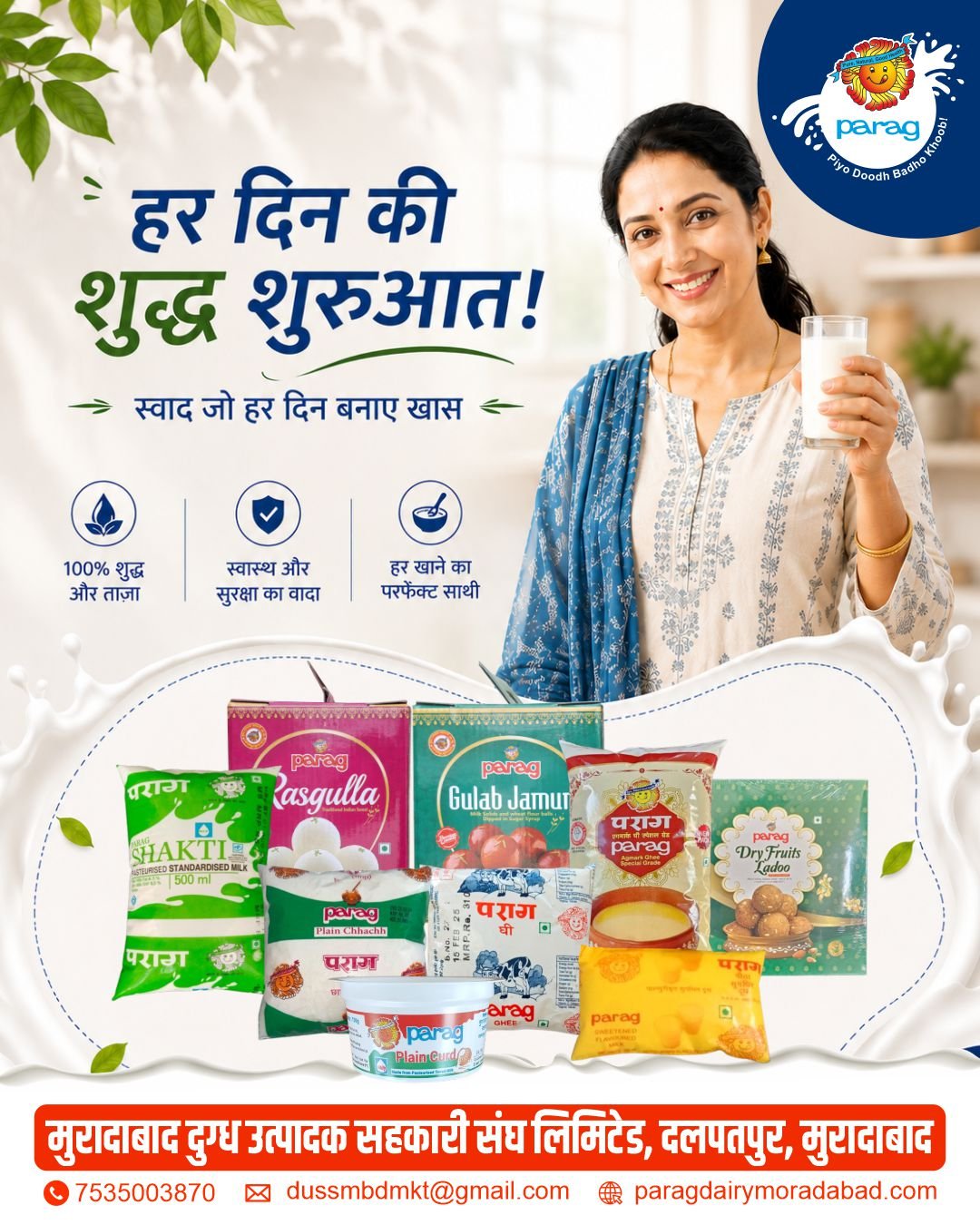 Social Media Post Design for Milk Brand — photo 18