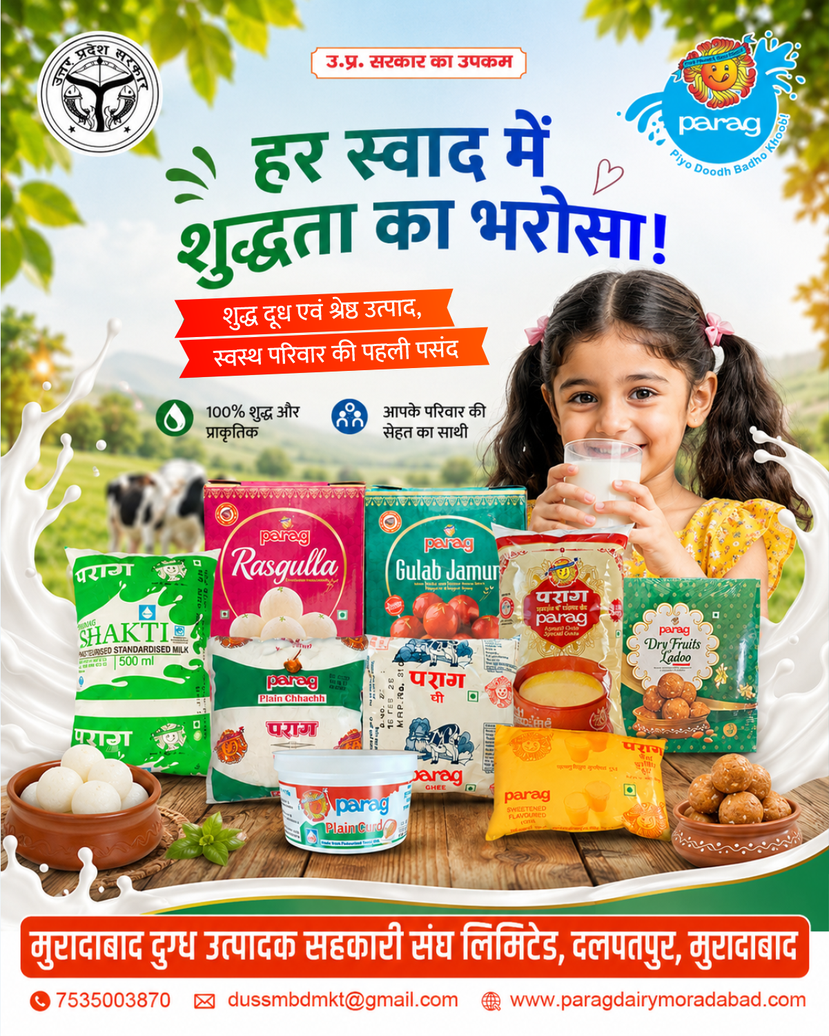 Social Media Post Design for Milk Brand — photo 4