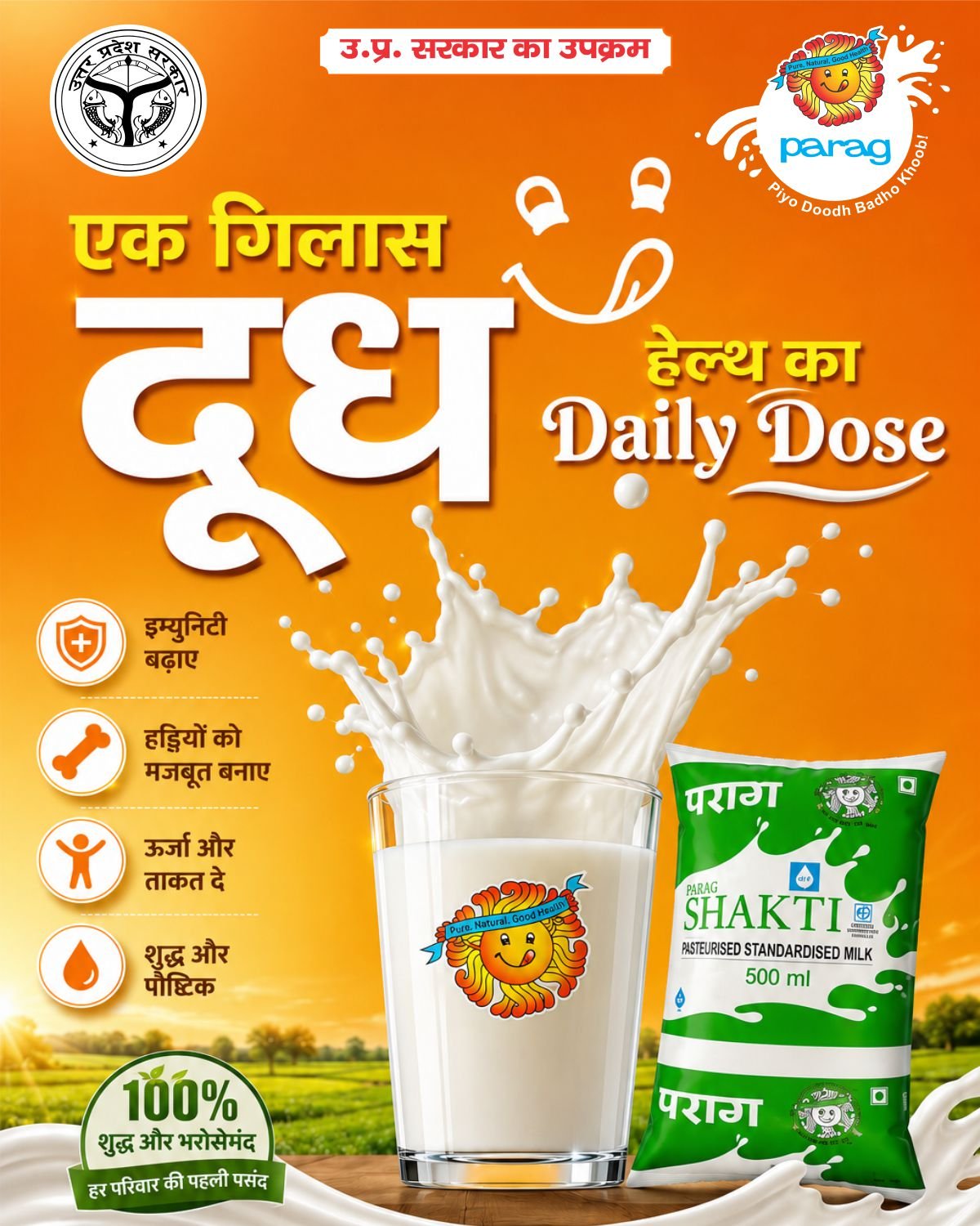 Social Media Post Design for Milk Brand — photo 17